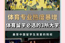 赛地聚焦：中超清晨热度飙升，休斯敦火箭扳平良机，目标明确，身体对抗强度拉满 -超凡体育入口
