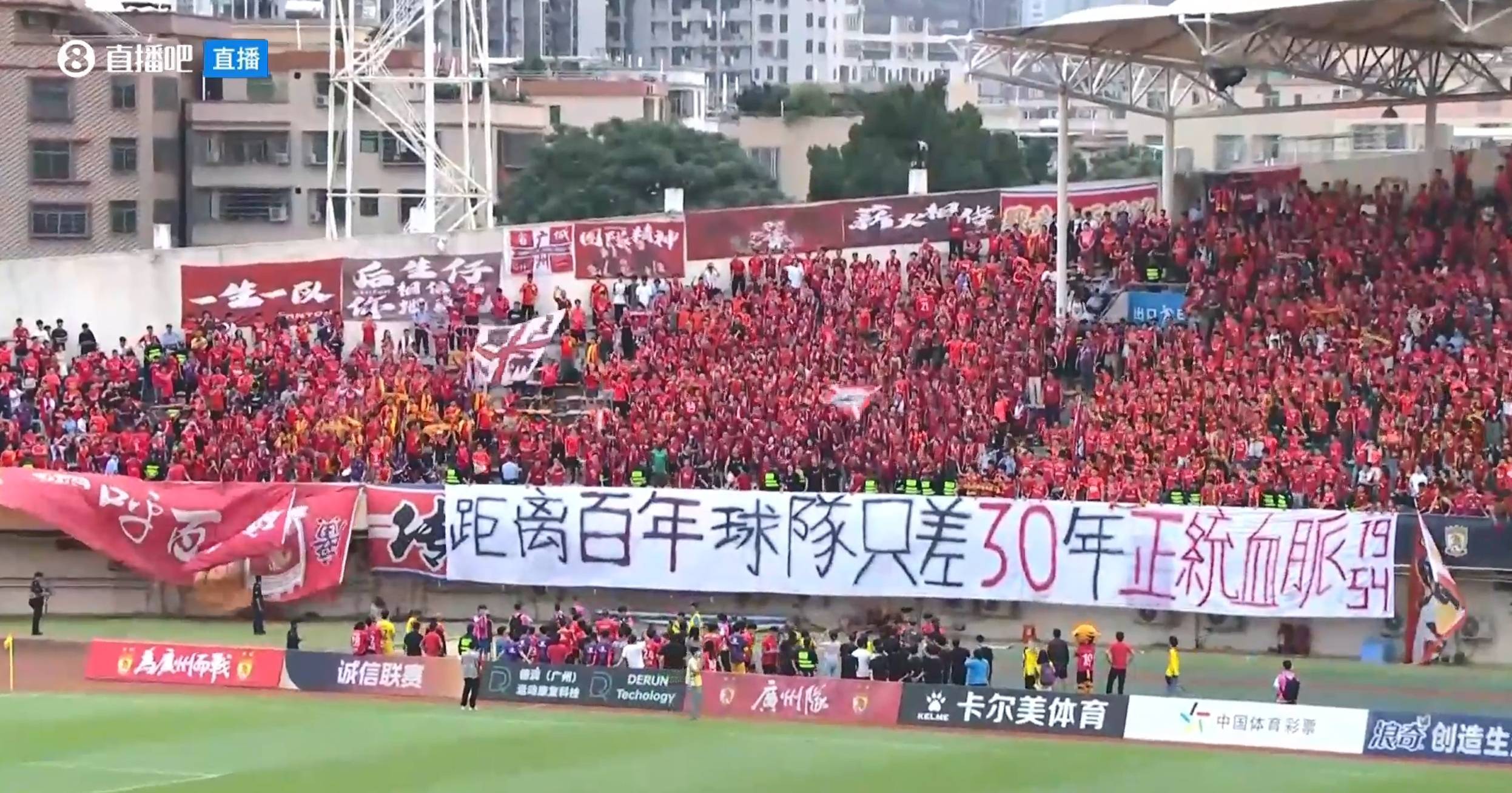 包含广州队内部会议纪要流出:转会期强势反弹,足总杯使命明确,球探报告显示潜力的词条 包含广州队内部会议纪要流出:转会期强势反弹,足总杯使命明确,球探报告显示潜力的词条