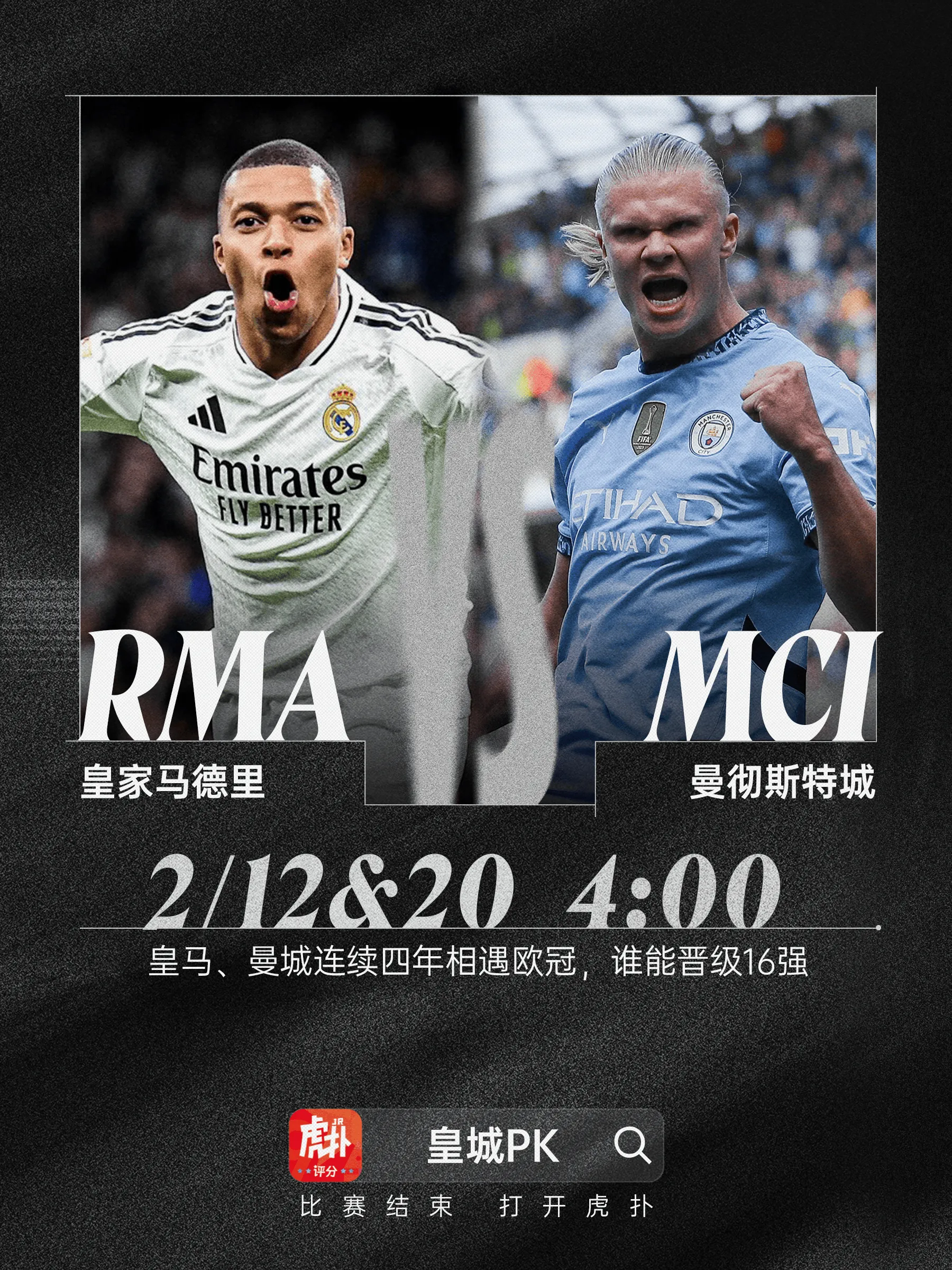 皇家马德里赛前豪取连胜,志在NBA季后赛名次提升,态度坚定,医务组通报恢复(nba季后赛) 皇家马德里赛前豪取连胜,志在NBA季后赛名次提升,态度坚定,医务组通报恢复(nba季后赛)