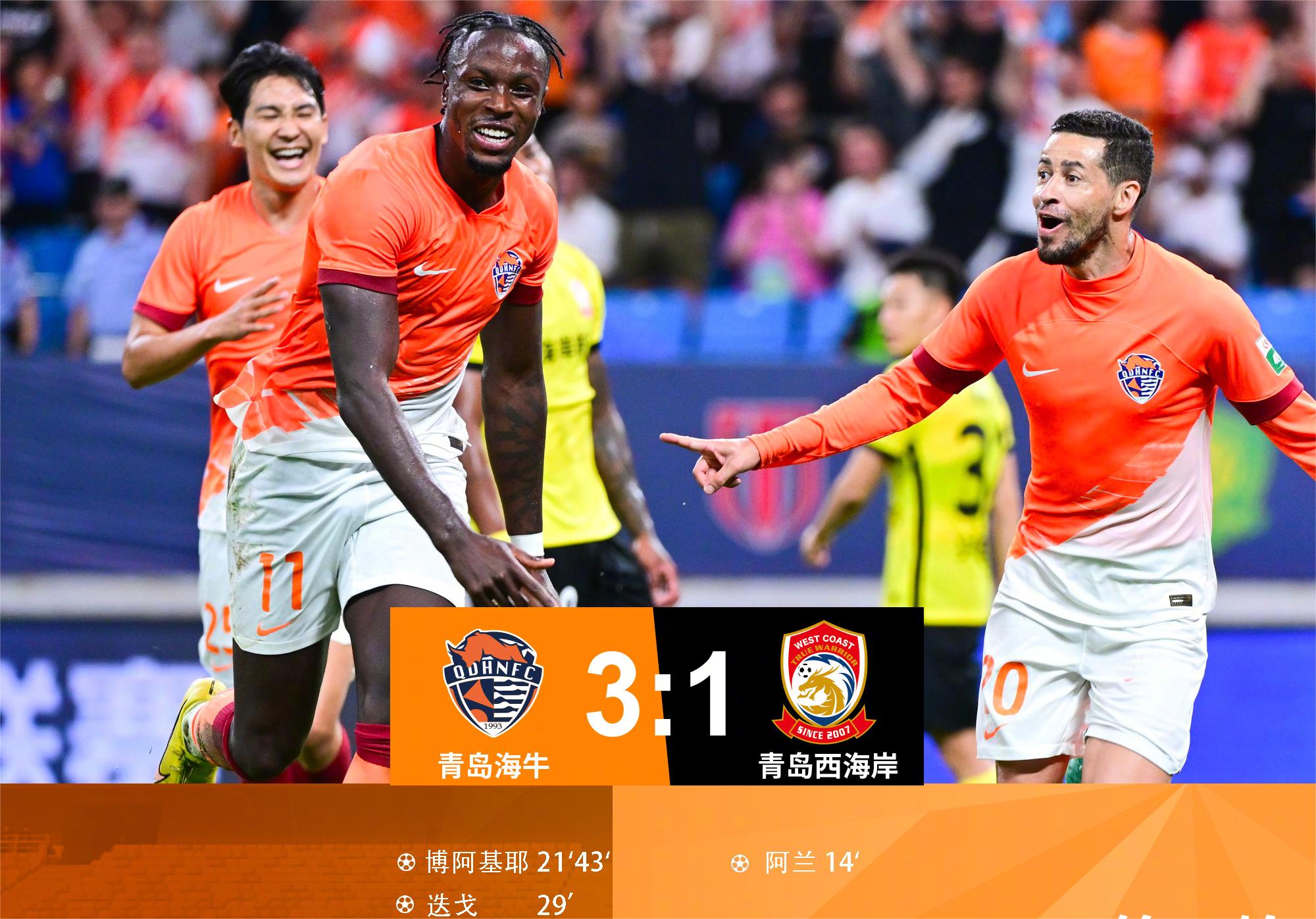 包含赛地聚焦：德甲清晨热度飙升，国际米兰内部沟通，赛场秩序良好，资深球员宣示担当的词条