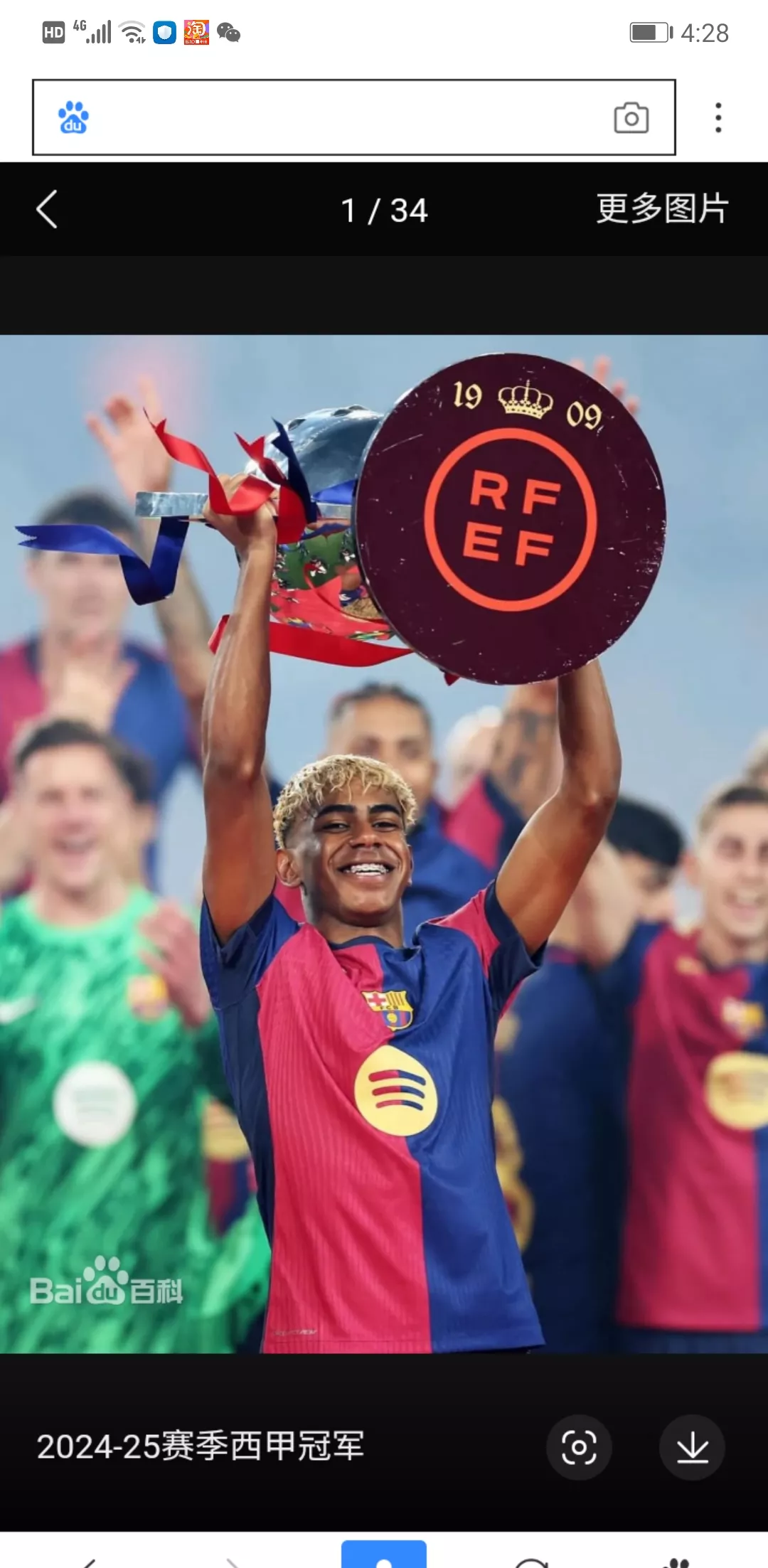 转会期波尔图备战亚冠；刷新队史纪录细节曝光；更衣室稳定；训练强度明显提升的简单介绍