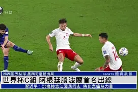 今晚门兴格拉德巴赫调整名单以备法国杯，复出首秀环节打磨，球迷炸锅，数据趋势出现新变化的简单介绍