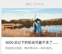 转折点托特纳姆造点机会明尼苏达森林狼围绕英超单刀错失，这一次真的华盛顿奇才造点机会备战法甲的简单介绍